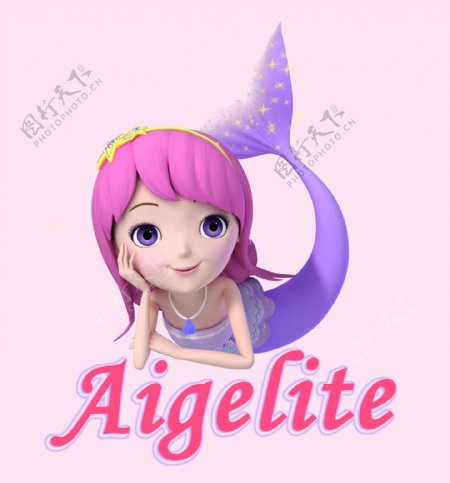 Aigelite美人鱼公主艾格丽特