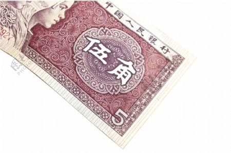 五中国的钱图片