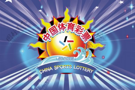 中国体育彩票背景图