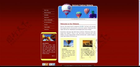热气球节网站