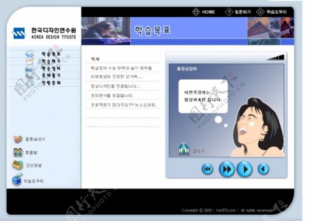 韩国女生个人音乐收藏网页模