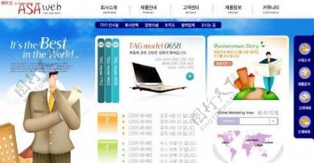 韩国房地产电子商务网站模板