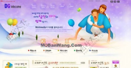 韩国卡通情侣网页模板