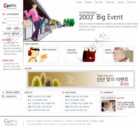 韩国衣服SHOPPING网站模板
