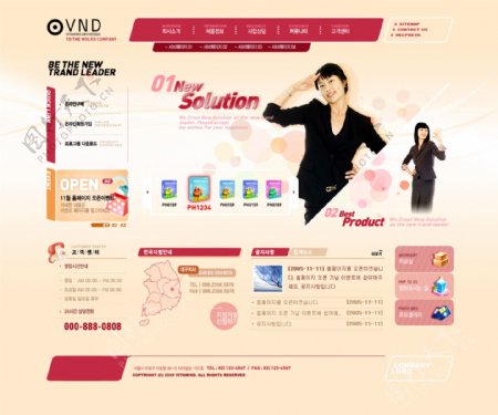 女性产品企业网站模板
