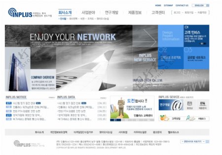 航空商务公司网页模板