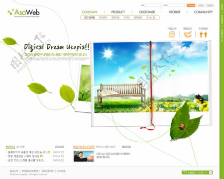 绿色休闲网络商务网页模板