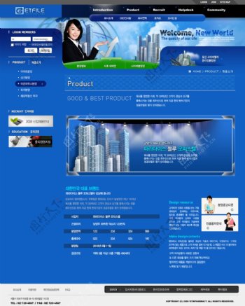 蓝色产品营销平台网页模板