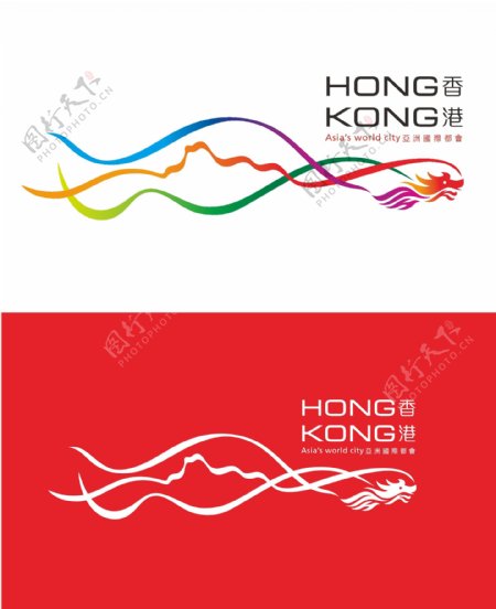 香港最新城市形象标志图片