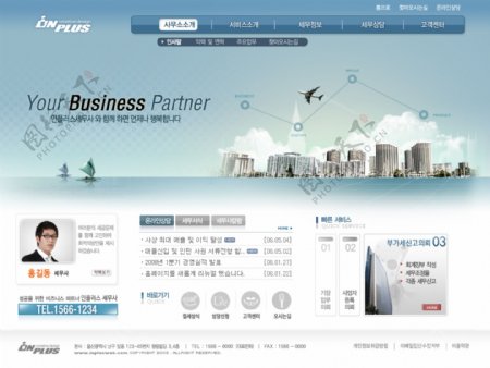 商业贸易合作企业网站模板