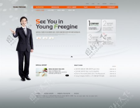 银灰企业信息网页模板