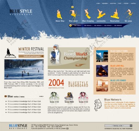 蓝色滑冰俱乐部网站模板