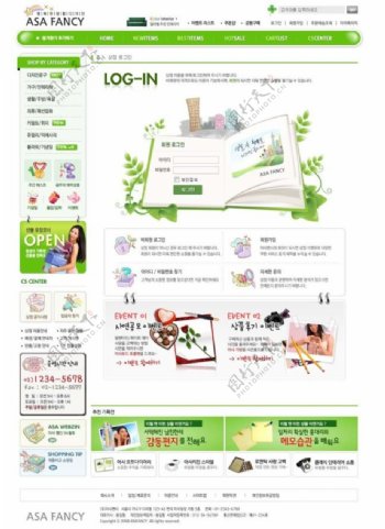 绿色韩国网站模板psd