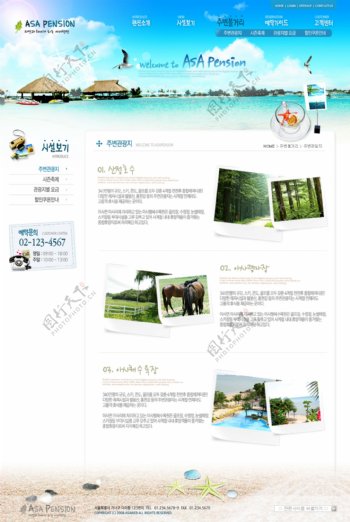 海景别墅度假区网页模板