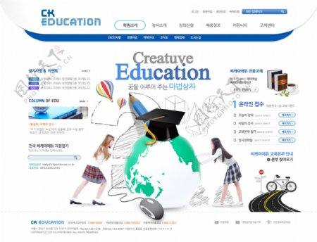 创造力教育网页psd模板