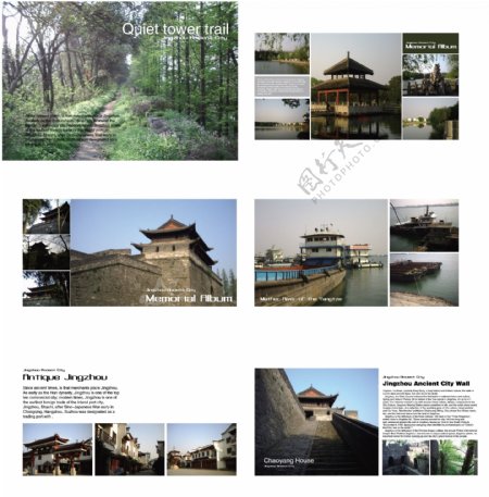 简洁白色荆州古城画册图片