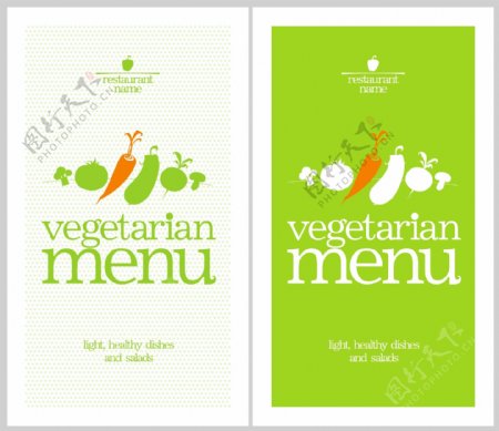 蔬菜菜单封面图片