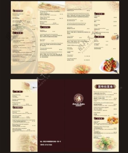 西餐厅菜单图片