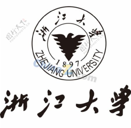 浙江大学LOGO矢量