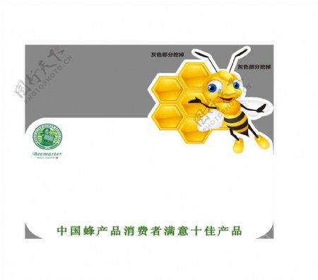 蜂产品介绍标签