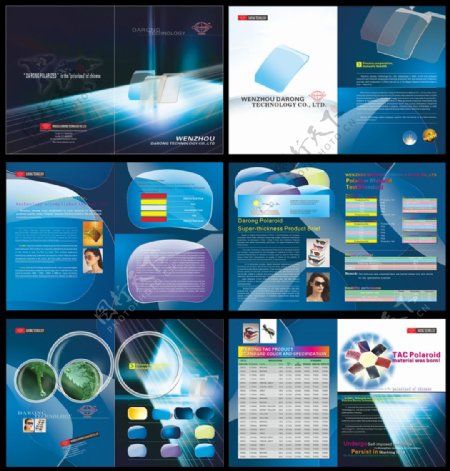 蓝色科技感强的画册设计