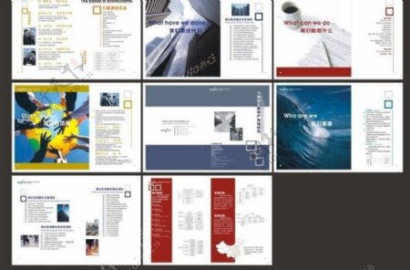 房地产市场研究画册排版设计
