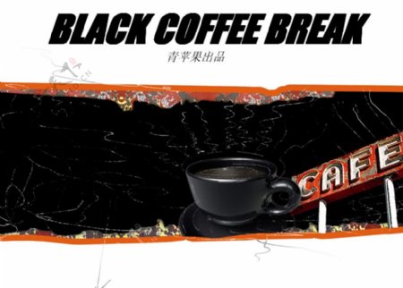 黑咖啡PPT模板