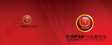 中国风PSD分层画册素材中国红