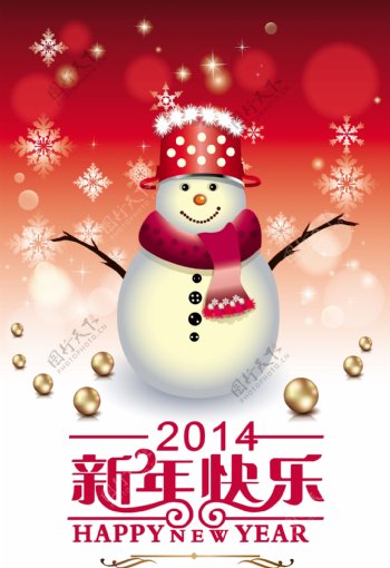 2014新年快乐雪人图片