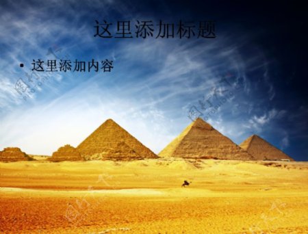 埃及金字塔高清