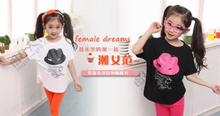 韩版蝙蝠袖短款T恤童装首焦图