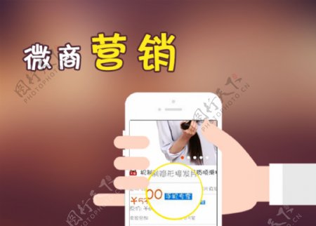 手机端淘宝海报宣传banner