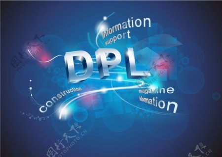 DPL数码科技