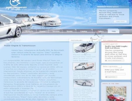 汽车服务网站模板