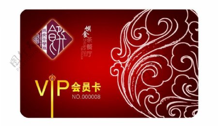 红色高档vip名片会员卡图片