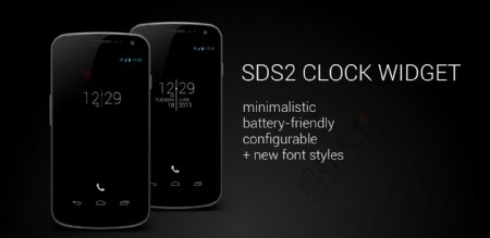 SDS时钟纯黑色