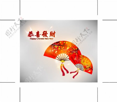中国风春节扇子矢量素材