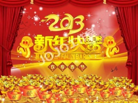 2013蛇年新春新年快乐图片