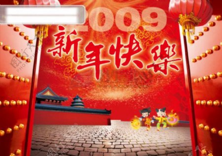 新年春节素材之开门红新年快乐皇宫图片素材