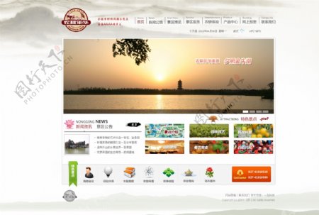农家乐网站设计一左科技网站案例