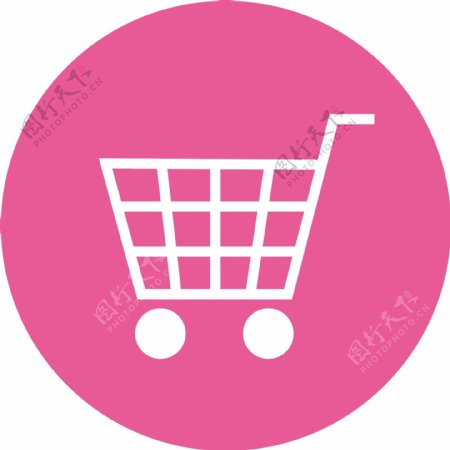 粉色购物车图标