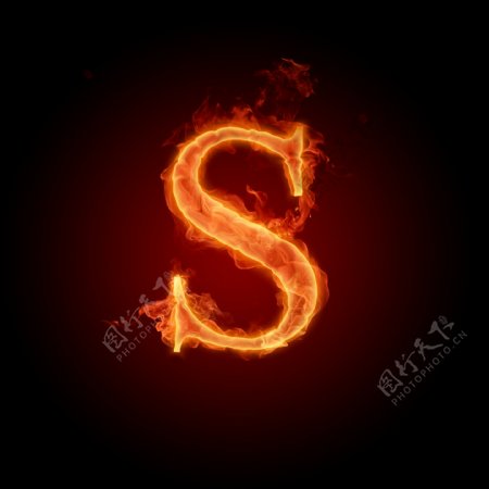 火焰字母S