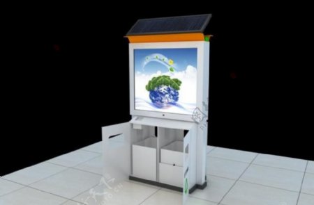 太阳能垃圾箱3d模型图片