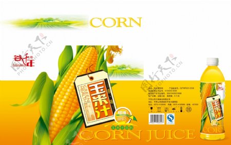 玉米汁玉米饮料玉米