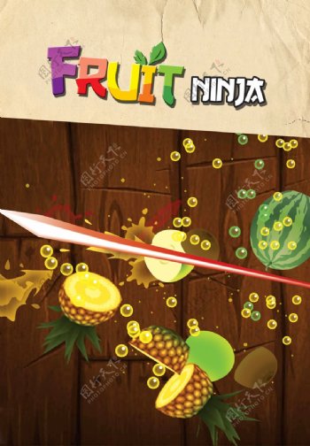 位图游戏水果忍者菠萝西瓜免费素材