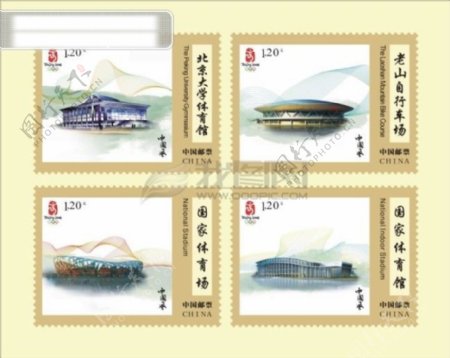 中国风四联邮票设计