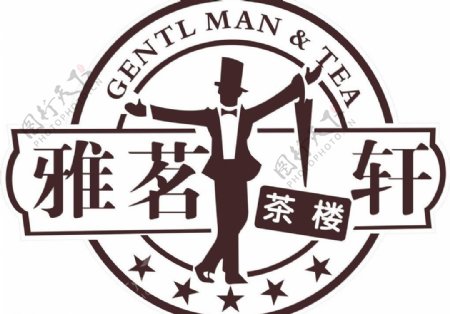 茶楼logo图片