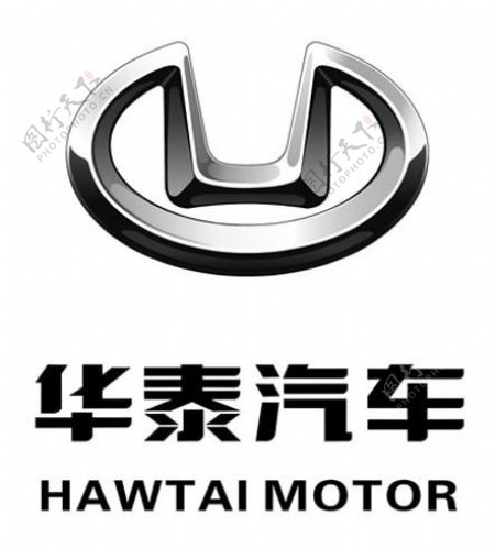 华泰汽车logo图片