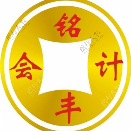 铜钱logo图片