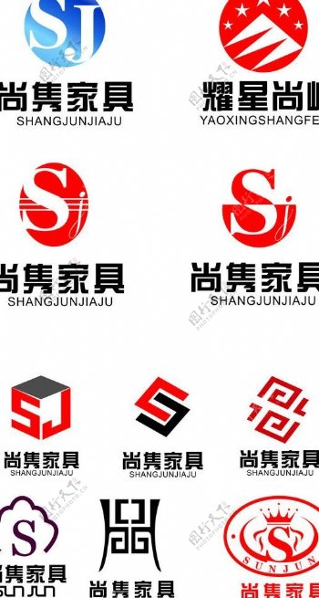 字母s家具logo图片